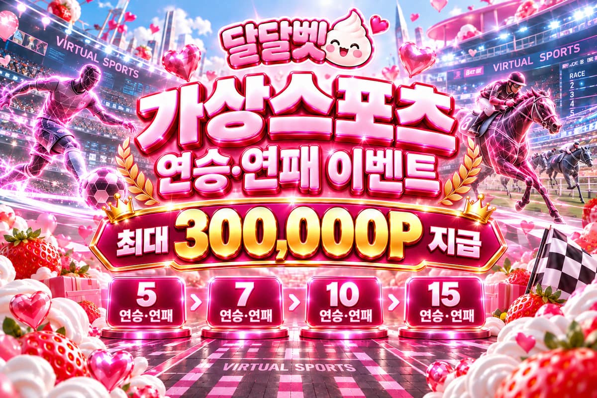 가상